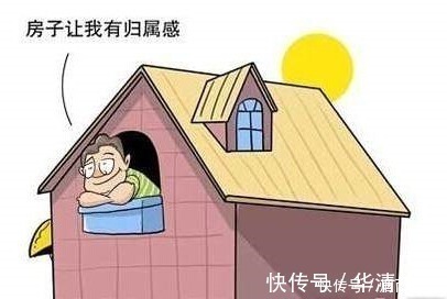 用地|城镇房子使用期只有70年?到期之后房子怎么处理,其实很简单