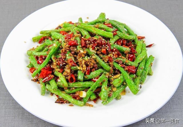 四季豆|大厨分享干煸四季豆的做法和技巧，就一招，无毒不夹生，香辣清脆