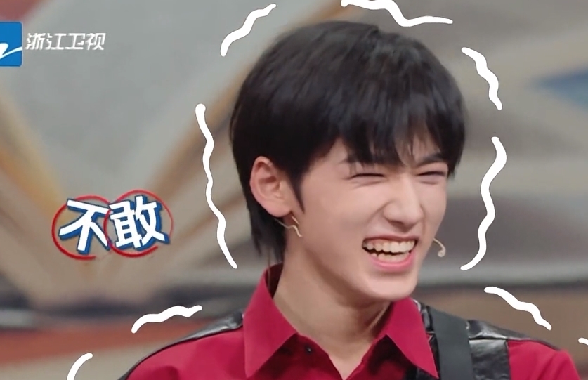 小宋 不适合参加综艺?孙红雷吐槽宋亚轩:你咋一直不说话?