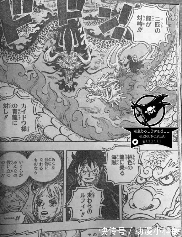 白胡子|海贼王1026话,路飞凯多霸王色碰撞撕裂天空,路飞正式封皇
