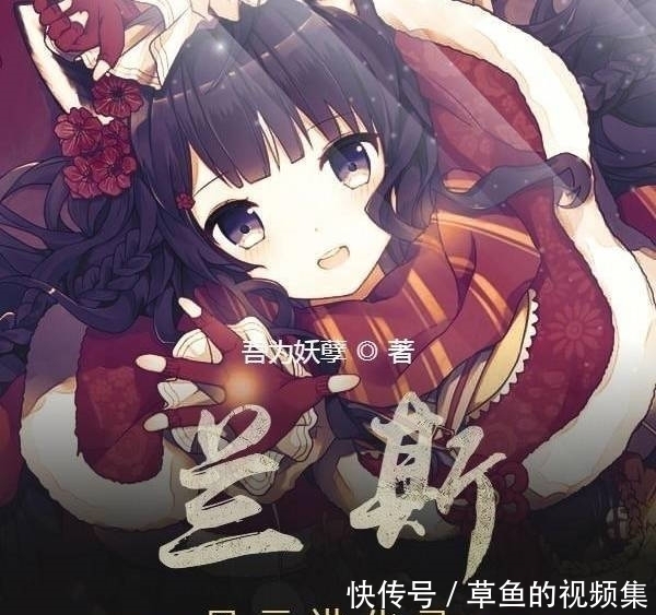 交换群|推荐1111期-轻小说-都市-玄幻