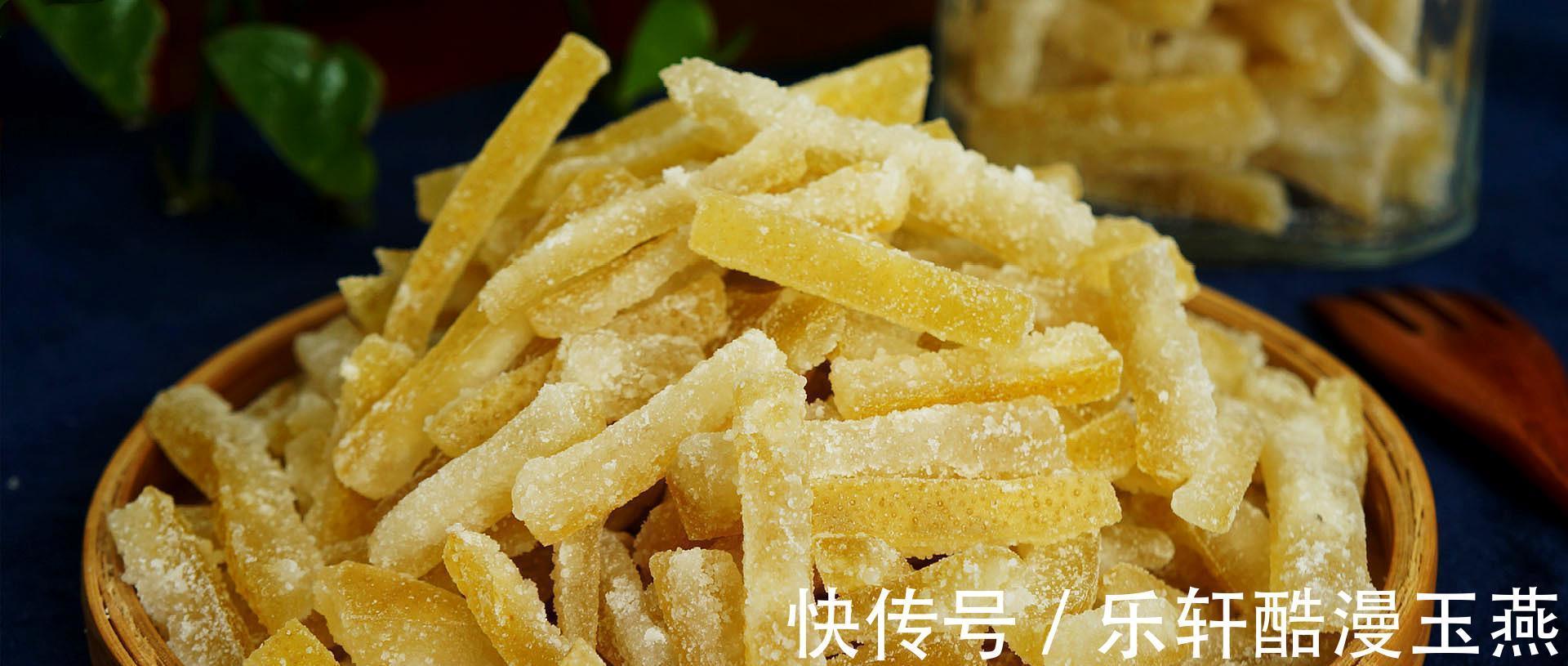 皮条|柚子皮别当垃圾扔了,教你做柚子皮糖,清火止咳化痰,好吃又健康