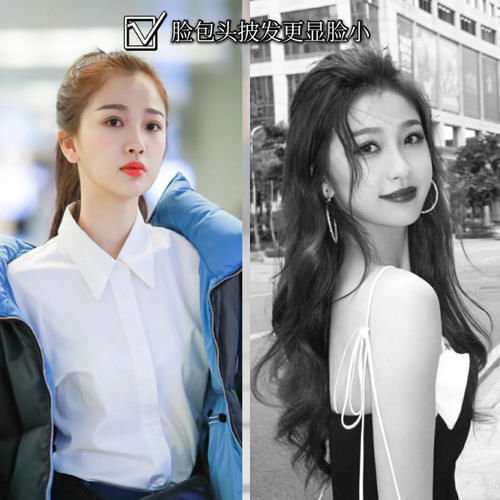 脸型|你适合“扎发”还是“披发”?主要由这5个前提判断,照做准美