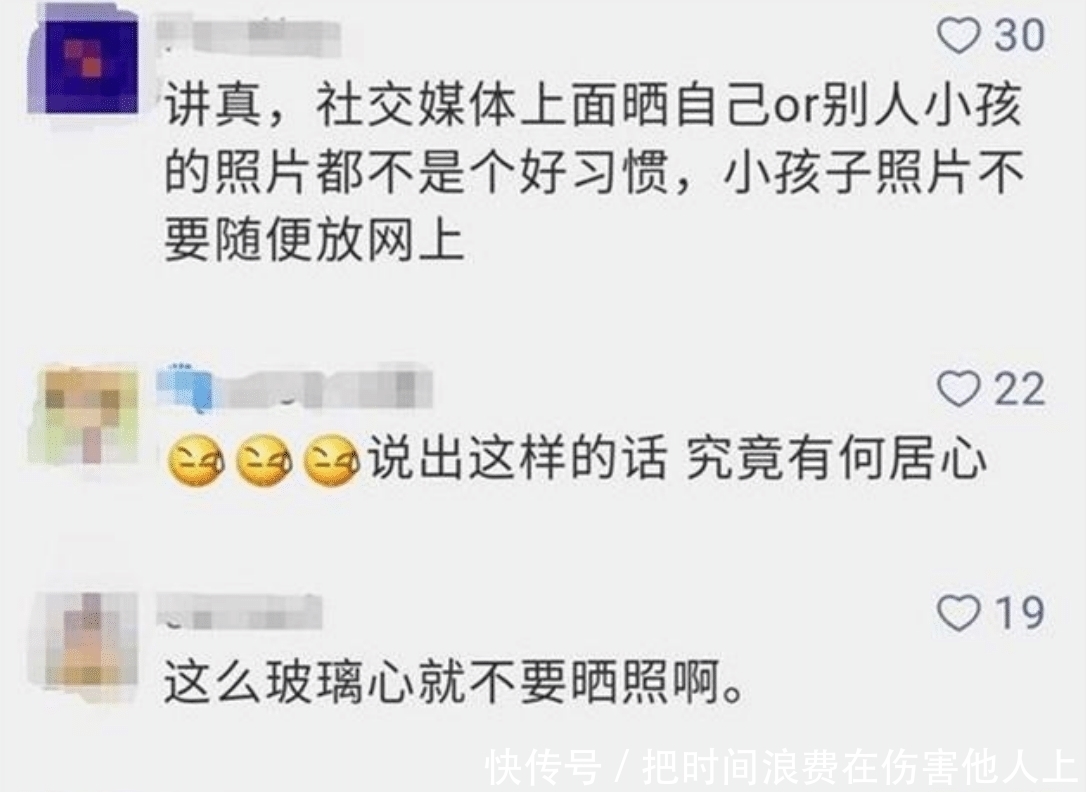 孩子成长|“别发了，你家娃真丑”宝妈朋友圈晒娃被怼，评论区也吵翻天