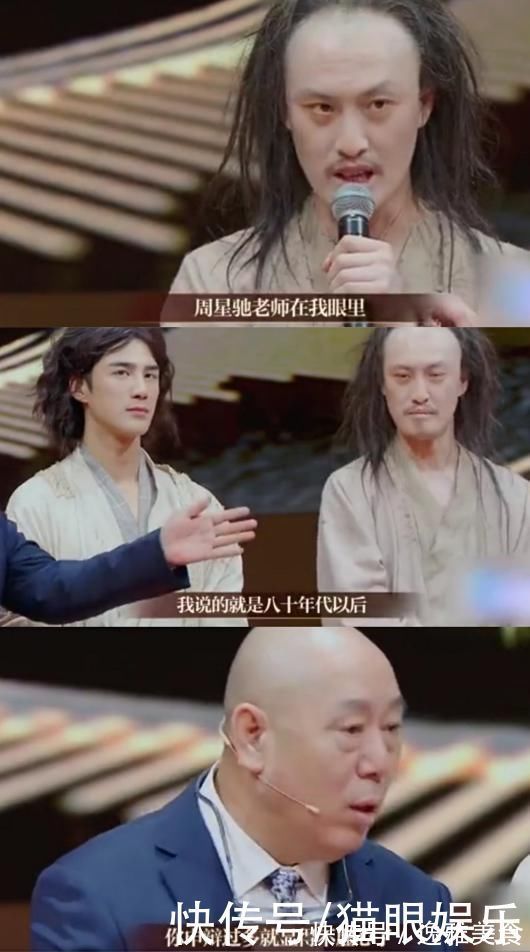 周星驰|李诚儒暗讽周星驰墙角？许君聪不满反驳遭批，本人回应：我没说他