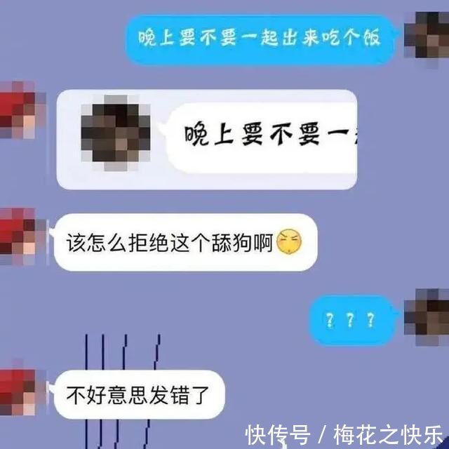 |今日段子郑渊洁教你如何不熬夜!还蛮有用的!哈哈哈哈