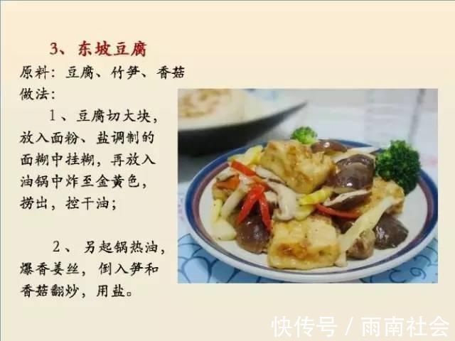 吃素|给孩子做的100个素菜,寒假期间不重样!家长们可以收藏了