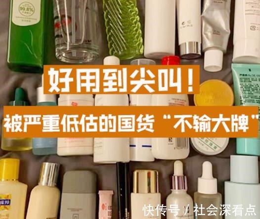 保湿性 好用到尖叫!被严重低估的国货护肤品丝毫不输大牌,早就该被夸了!