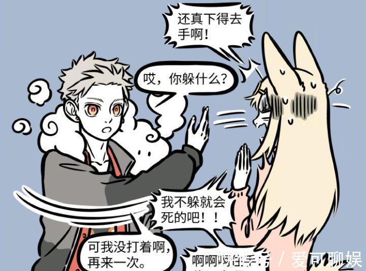 原谅|非人哉:玉兔精是小玉手下,孙悟空接受道歉,后果有点严重