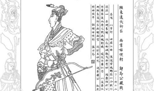水贼|唐僧之母与水贼刘洪，两人之间道不明的关系