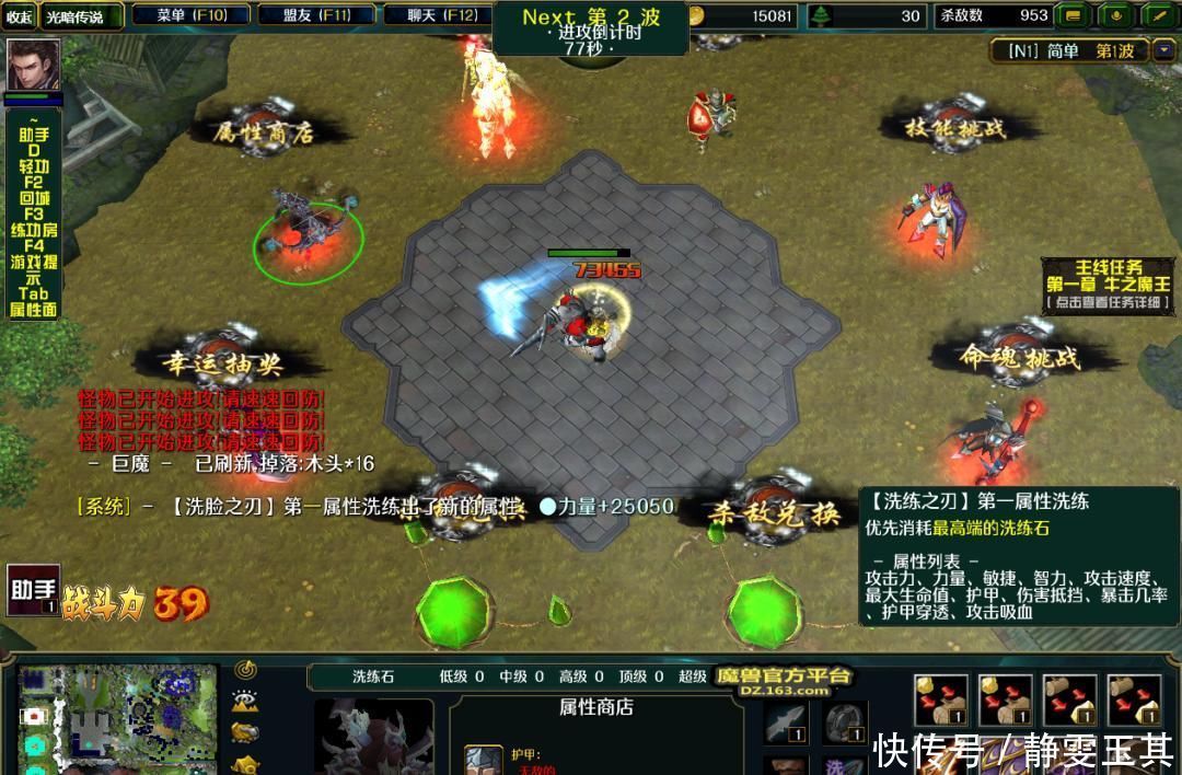 终极|上古光明与黑暗的终极对决被这张新图以一种全新的形式表现出来