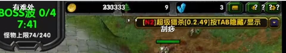 队友|丈育色弱双重难处 孙一峰化身《超级猎杀》一号折磨王