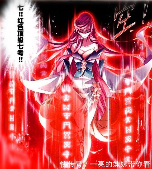 白沉香|斗罗大陆:“海神考验”正式开始,唐三等人的成绩让海马斗罗惊讶