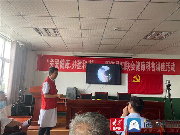 阳信县知联会|阳信县知联会举办“关爱健康 共建和谐”健康科普讲座活动
