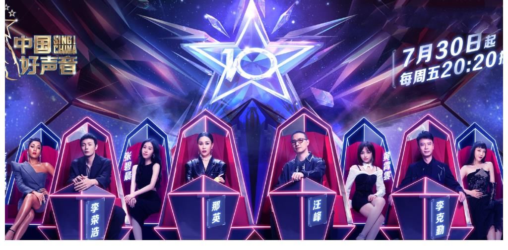 助教|《好声音》导师们个个成熟稳重,助教们却一个个穿成秀场
