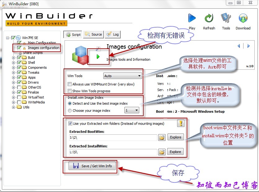 Winbuilder封装WinPE3.x超级简单图文教程 - 知彼而知己 -