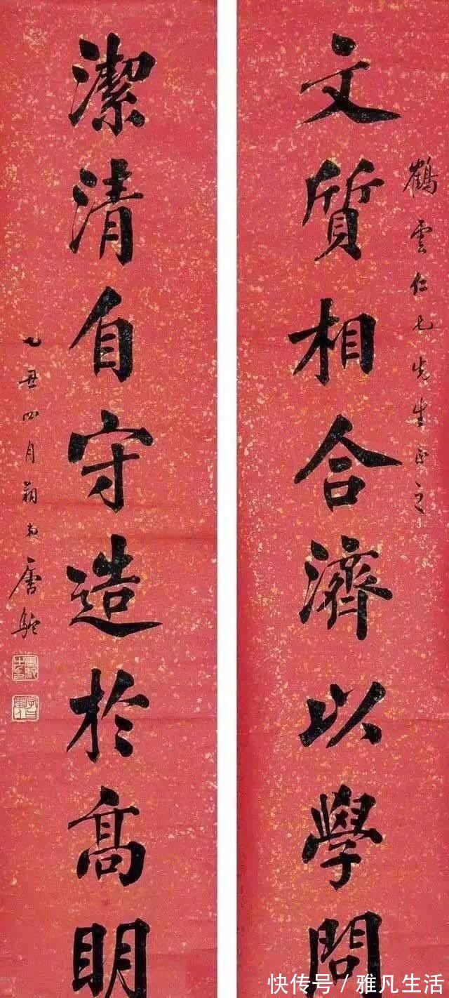 圣手@他被誉为“写匾四大圣手”之一,其楷书很“有心”,含蓄朴茂