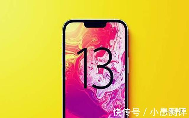 华为手机|苹果iPhone13价格完全被确认，果粉：果真“十三香”！