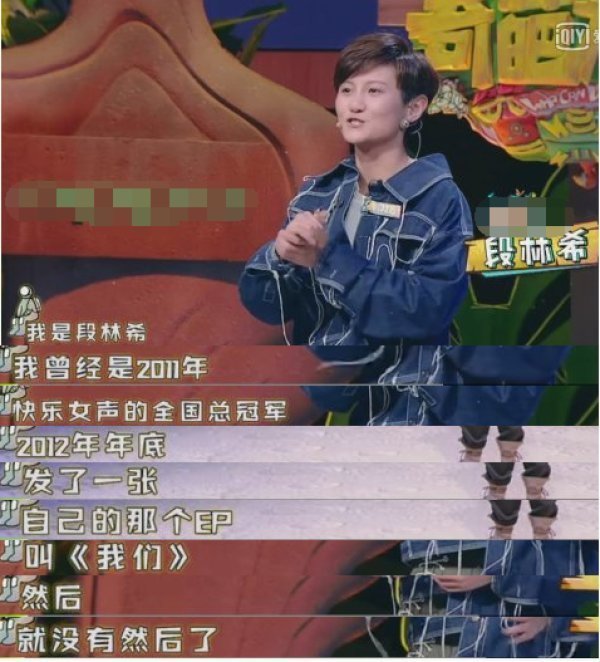 尴尬了李宇春担任好声音导师，同为快女冠军的她们却是参赛选手