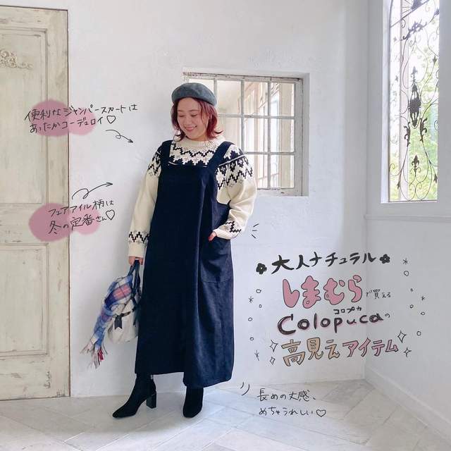 看起来更加|微胖女孩的穿搭技巧很重要, 学会这些你也可以很美