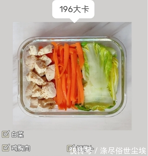 知俏:一周不重样的减脂餐,只需4周,让你瘦回90斤!