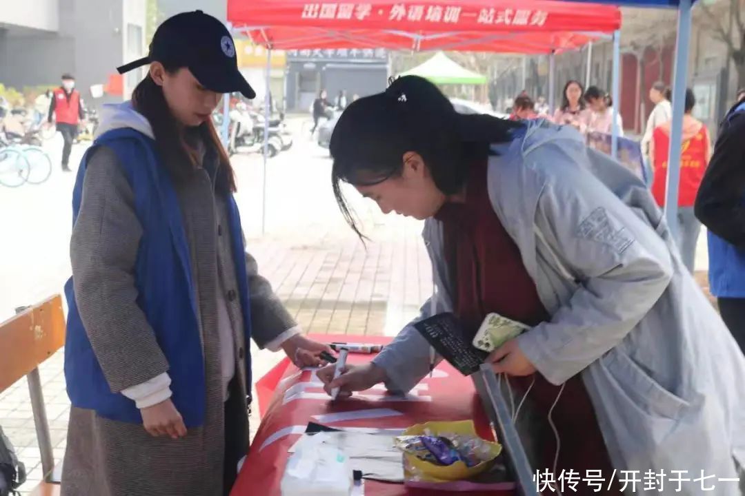 河南大学历史文化学院成功举办“地球一小时活动”