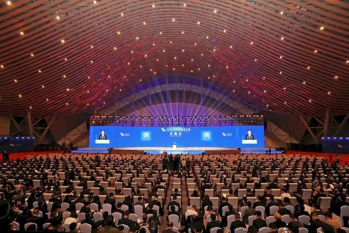 刘颖|安徽电信应邀出席2021世界制造业大会