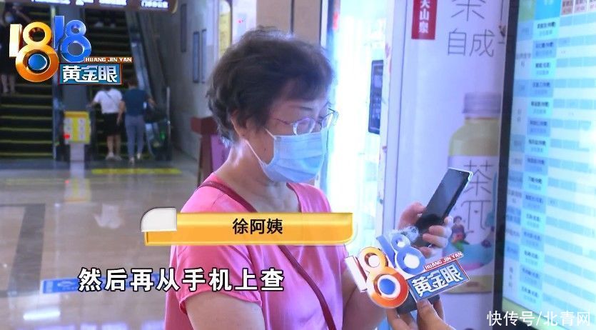 流程|挂号“关怀版”上线，字体放大流程简便