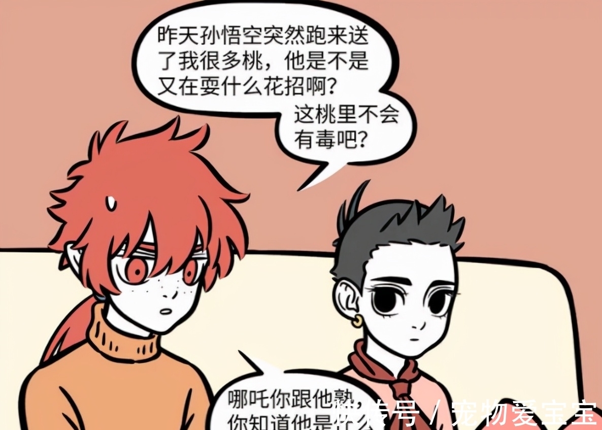 采摘|非人哉:孙悟空家的桃有多诱人?手一扔都是水,大个的好水蜜桃!