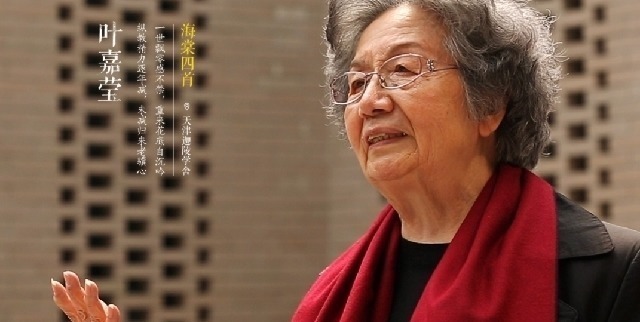 民国$她今年97岁,从教一生捐款千万,育有二女却坦言:从未体会爱情