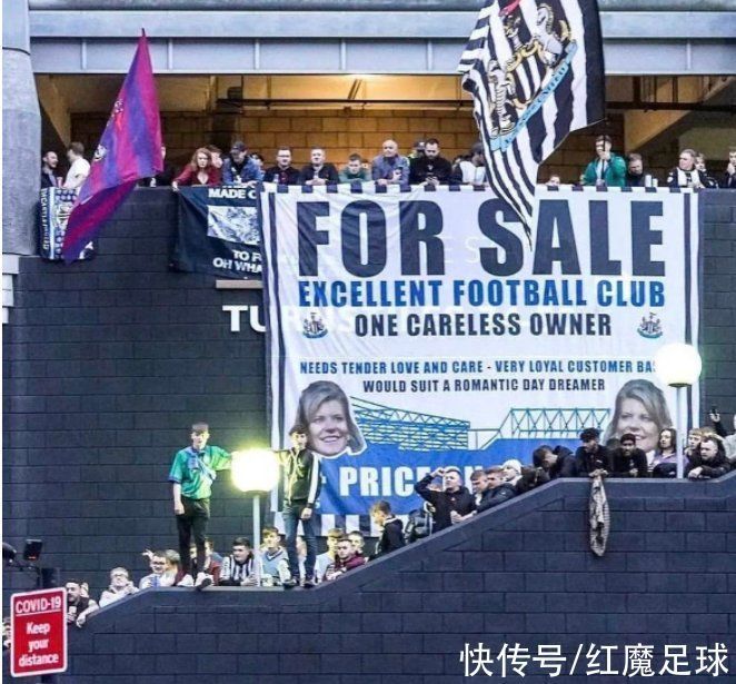 埃迪豪|官宣:沙特财团收购纽卡!纽卡球迷疯狂庆祝,五大名帅成纽卡目标