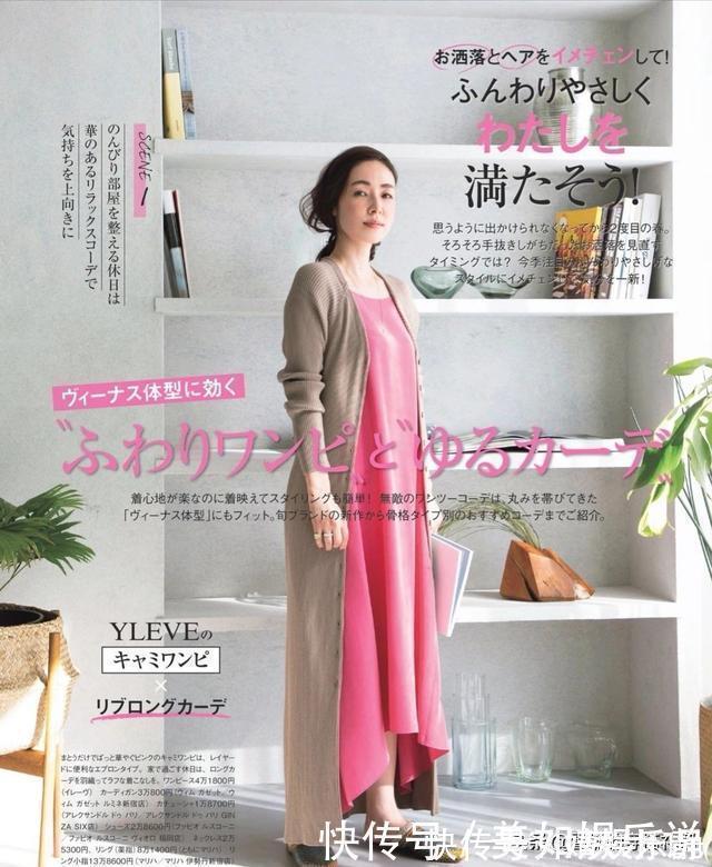 单品 四十岁的女人,不要把自己打扮得很廉价,这3种穿搭不要有