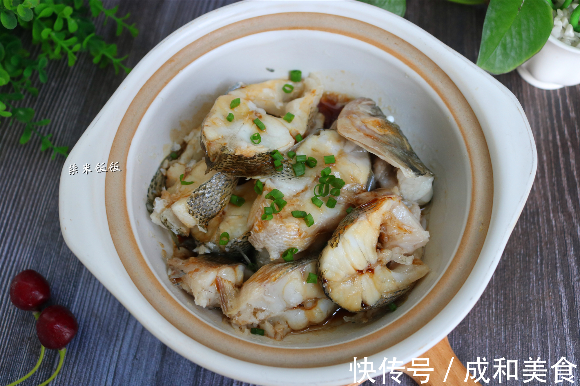 蒸鱼豉油|我女儿最爱吃这鱼，肉多刺少味道鲜，蒸一蒸，原汁原味营养好