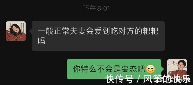 |搞笑段子:公司发的职业装穿着太紧了,我该怎么跟领导说啊?