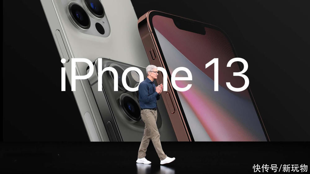 发布会|苹果9月发布会预测：除了iPhone 13，还有啥？