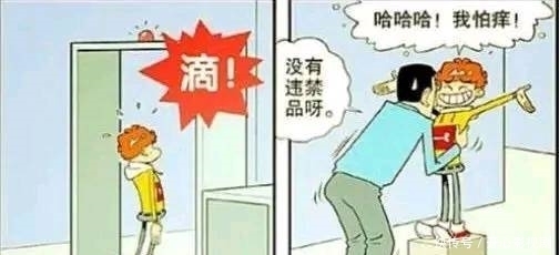 人性漫画：大脸送阿衰“蜜汁蒸藕”不怀好意？“莲藕喷泉”真好看！