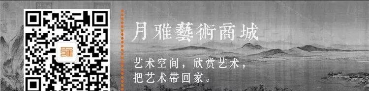 高居|高居翰谈清初四僧的山水画