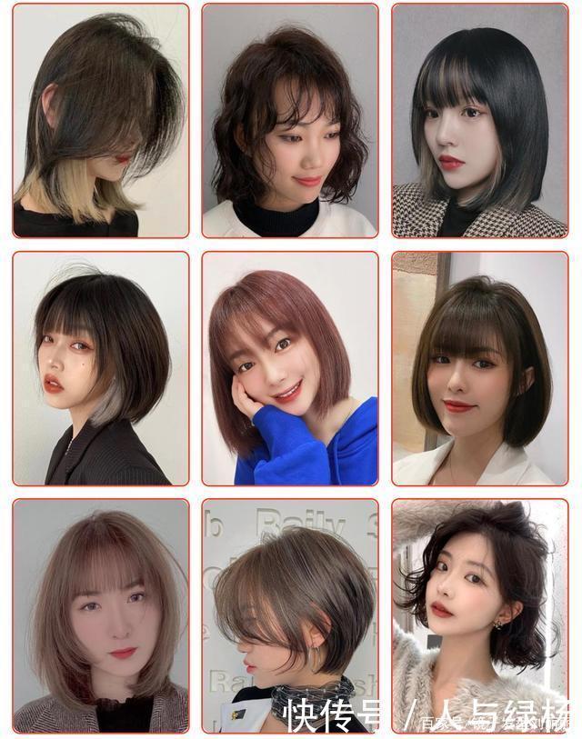 1月流行发型大全来了,好看时尚显气质,喜欢请收藏