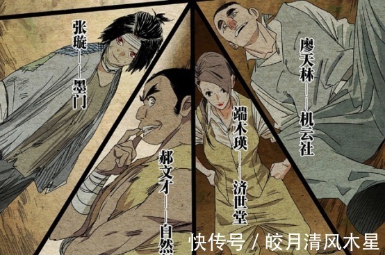 双全手|一人之下498话端木瑛原来是王子仲夫人，曲彤真身或将浮出水面