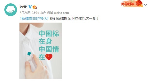 圈:李宁安踏太平鸟等30多品牌发声力挺