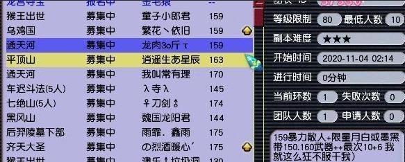 别人|梦幻西游88W捡漏拿下成品蓝书攻宠,别人都说亏了七百多万