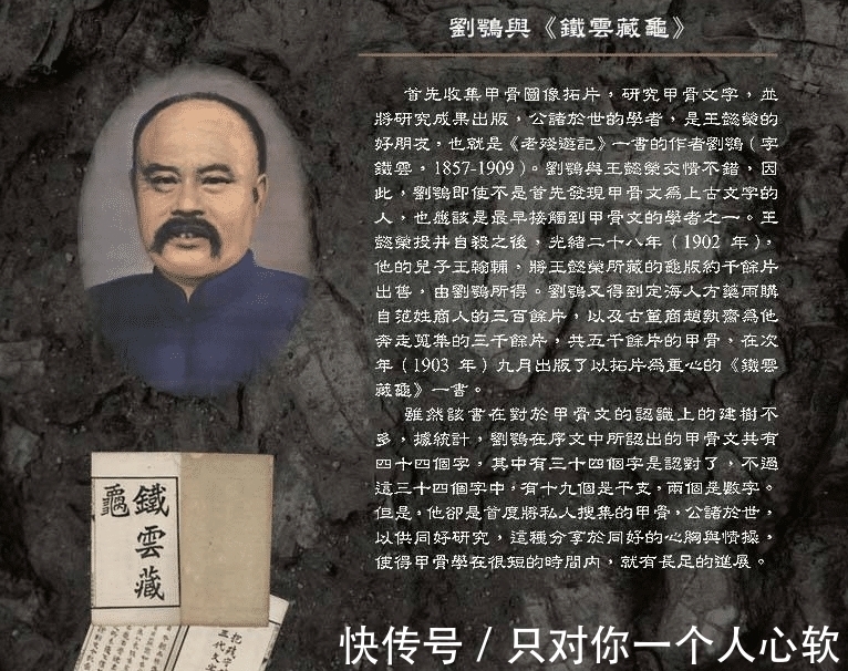 |细思极恐的历史段子8则,说的都是人性