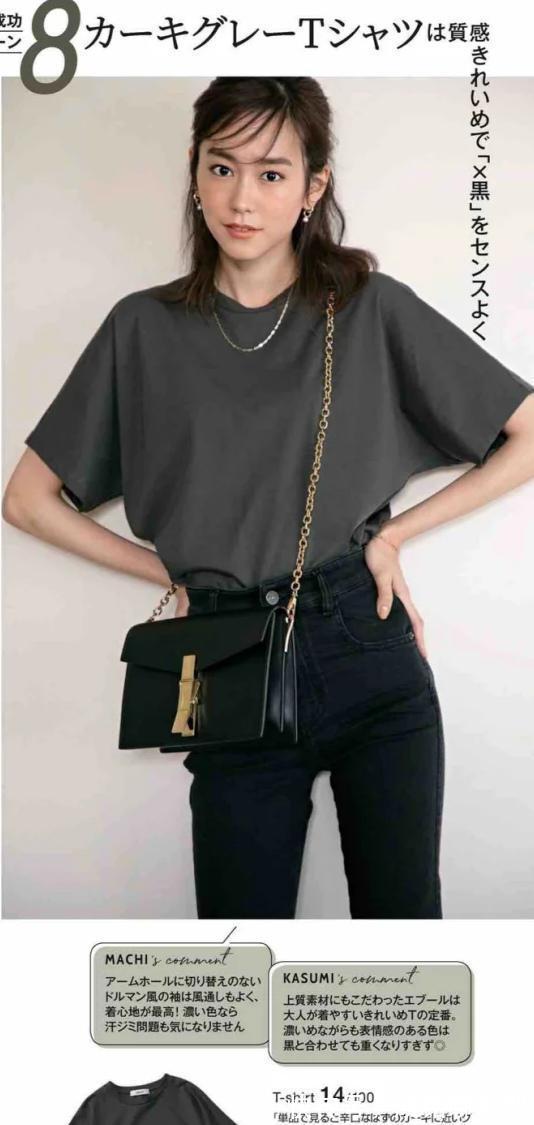 裙装|日本女人确实会穿,学学这些最受欢迎的搭配公式,让你美得不费力