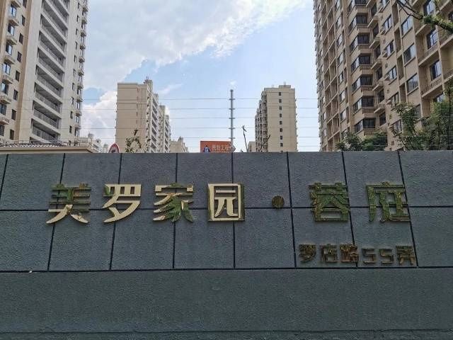 交付|宝山美罗家园蓉庭竣工待交付