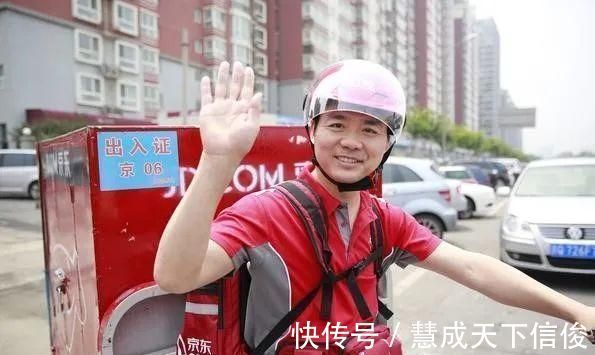 京东集团|百亿没白烧！刘强东十四年前的决定，如今成了京东手中的王牌！