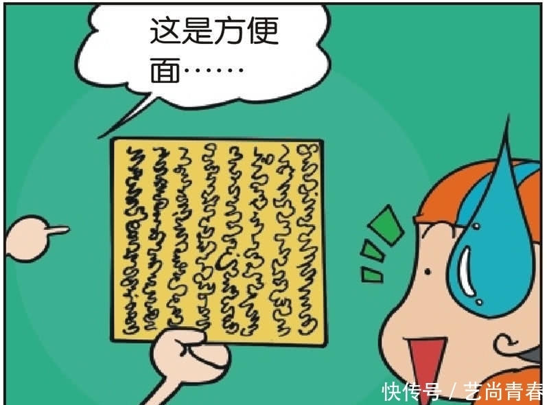 爆笑|爆笑:刘姥姥说印度人用手吃饭,呆头于是脑洞大开,太有想象力