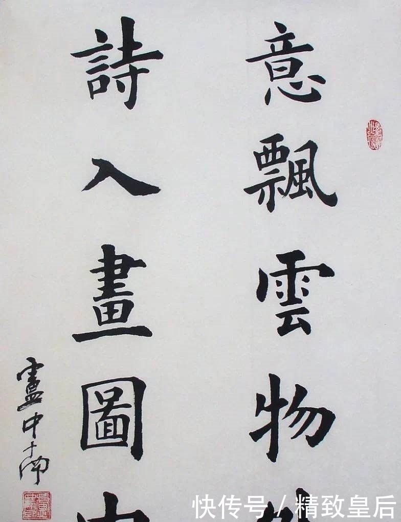 同样是写欧楷卢中南,为什么比二田争议少?书法好是关键!