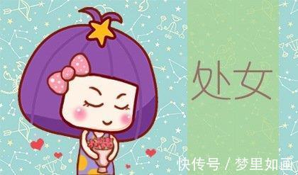 时分|2021年11月处女座感情运旺不旺 行星助力感情旺