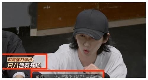 戏腔|《披荆斩棘的哥哥》张淇、白举纲演唱《悟空》,571票排名第一