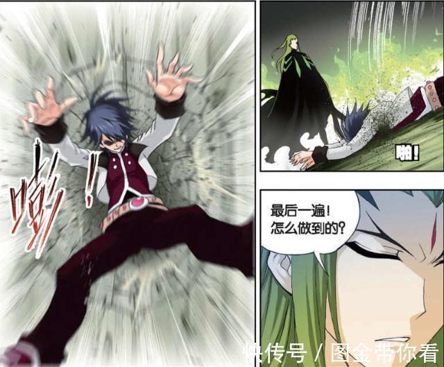 解毒|斗罗大陆：毒斗罗为何带走唐三？让唐三“解毒”是根源